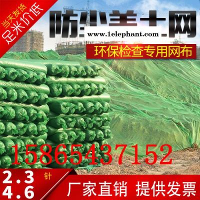 乾昇多型号,支持定做 安全网 建筑密目网 防护网 红色白色黑色蓝色黄色网灰色安全网 盖土网 草坪网图4