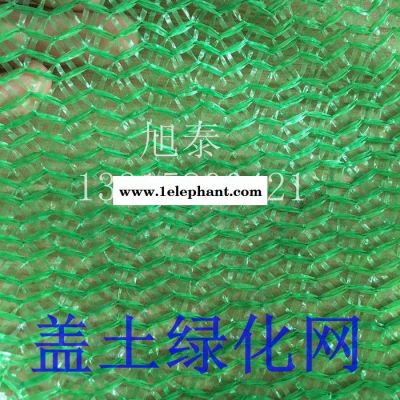 旭泰旭泰 河北遮阳防护网图2