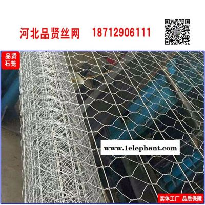 品贤山地防护网 挂石网带 加筋格宾 加筋石笼 挡土墙 挂网** 品贤山地防护网 挂石网带 加筋格宾 加筋石笼 挡土墙 挂网**