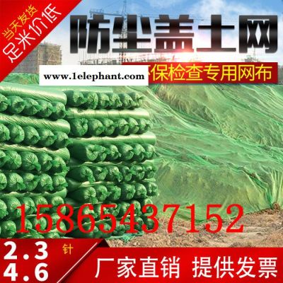 乾昇多种型号，支持定做 安全网 建筑密目网 防护网 红色白色黑色蓝色黄色网灰色安全网 盖土网 草坪网图4