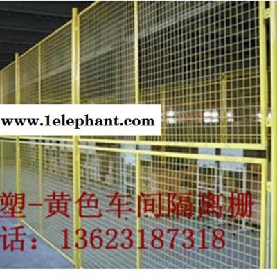 供应禄基2*3米防护网,安全网 车间隔离 车间护栏 车间临时围栏 防盗护栏图2