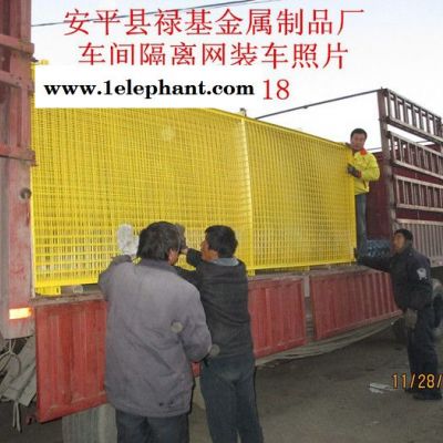 供应禄基2*3米防护网,安全网 车间隔离 车间护栏 车间临时围栏 防盗护栏图3