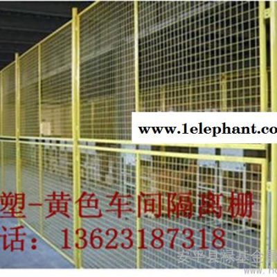 供应禄基2*3米防护网,安全网 车间隔离 车间护栏 车间临时围栏 防盗护栏图5