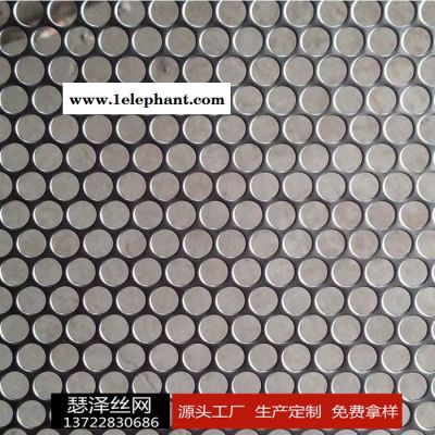 瑟泽丝网  生产； 冲孔网片定做各种造型 装饰网片 展架货架 隔离网片 防护网片 不规则网孔瓷砖展架货架网片异形护栏等图6