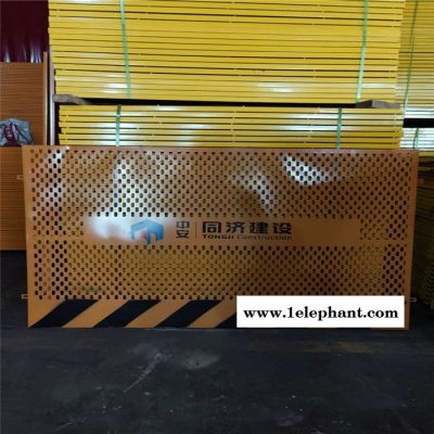 航旭厂家供应 冲孔基坑围挡 工地冲孔防护围挡 临边防护网 定型化防护栏图2