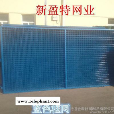 蓝色白色黄色护栏网 公路防护网 铁路框架护栏网 浸塑隔离网图2