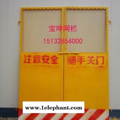 供应宝坤电建电梯上专用防护网系列之防护门