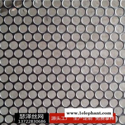 瑟泽丝网 生产冲孔网片定做各种造型 装饰网片 防护网片 隔离网片 展架货架 不规则网孔瓷砖展架货架网片异形护栏等图8