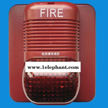 供应QHXFJB-SG-QH8022火灾声光警报器|壹象网|防护用品网|劳保用品网 