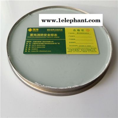 自发光地砖紧急出口玻璃地标 圆形钢化蓄光玻璃自发光地砖逃生疏散指示图6