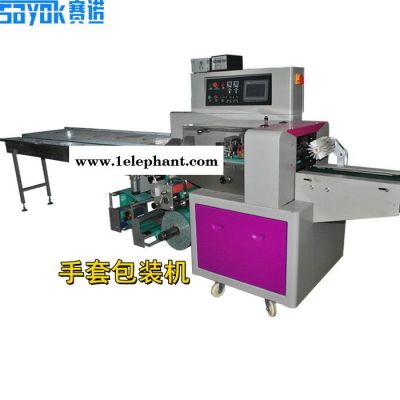 赛诺手套包装机 手袜套袋机械 圆孔排气多规格打包 特卖图5