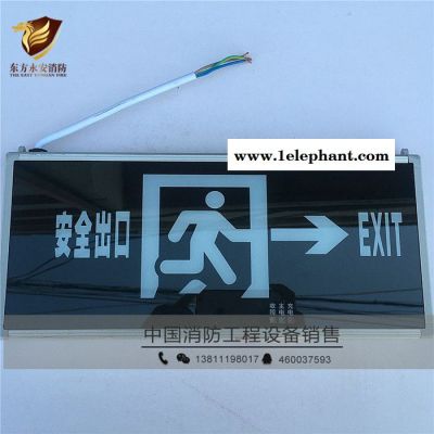 消防安全出口指示灯 应急疏散标牌 LED逃生紧急出口 国标保图2