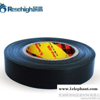 自粘电工胶布 防水黑胶布 PVC胶布 绝缘胶带电胶布图3