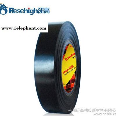 自粘电工胶布 防水黑胶布 PVC胶布 绝缘胶带电胶布图2