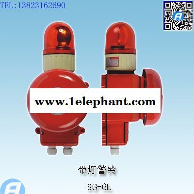 SG-6B1警报器图2