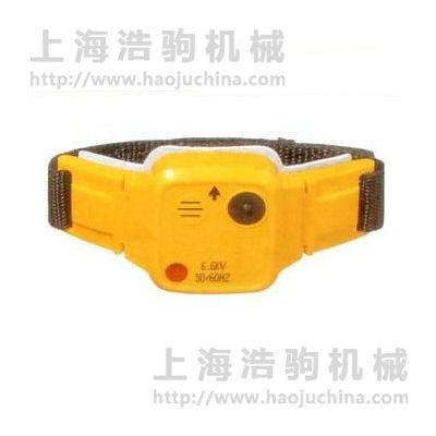 供应--H&J手臂手表型接近警报器笔式警报器