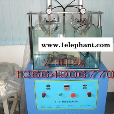 防水鞋袜套测漏机 防水帽测漏机 防水手套测漏机图2