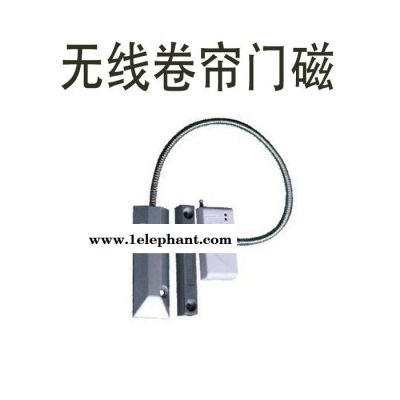 卫力家用卷帘无线铁门磁 拉升门警报器 门店报警器设备配件图2