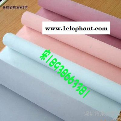 粉红色矽胶布/蓝色矽胶布/耐高温硅胶布图2