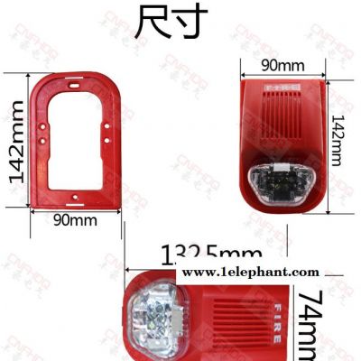 AC:220V消防火灾声各种场所适用光验厂报警器警报器 消防声光警报器图5
