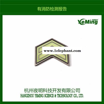 地铁蓄光自发光消防逃生应急指示标识,自发光消防导向标识 夜光楼梯紧急疏散引导标识图3