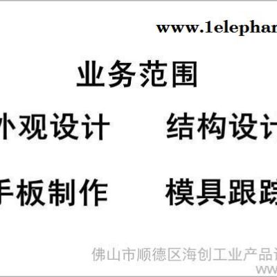 供应警报器外观设计、结构设计、产品设计、创意设计、配色设计图2