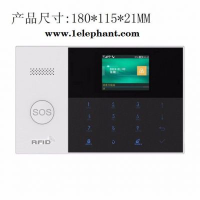 GPSTPA 105 触摸屏警报器图4