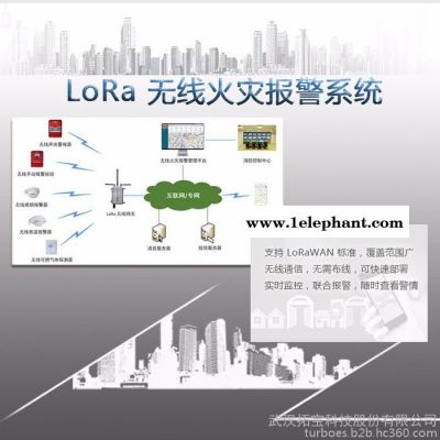 拓宝科技  TBS-130  LoRa 无线声光警报器图3