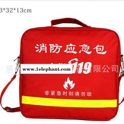 消防应急包 火灾逃生安全包 防灾紧急救援十件套生产礼品定制图3