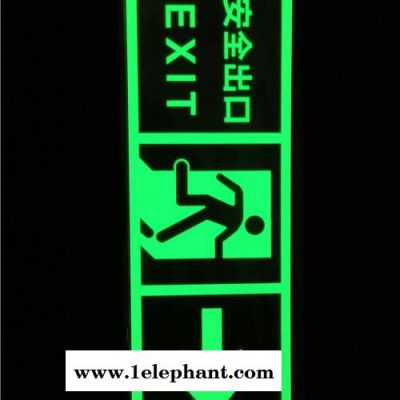 供应慧海牌夜光铝板指示牌 蓄发光墙面紧急出口指示牌紧急逃生标志图4