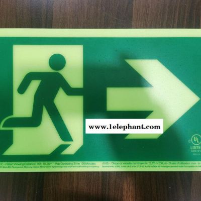 供应慧海牌夜光铝板指示牌 蓄发光墙面紧急出口指示牌紧急逃生标志图8