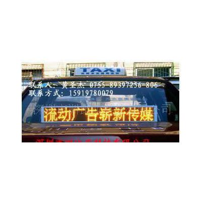 广东供应LED警报车牌 无线LED警报车牌 广东供应LED警报车牌 无线LED警报车牌