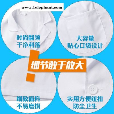 食品工作服批发 医生制服定做 护士外套定制logo **上班制服 医院白大褂工服订做 实验室制服批发厂家图2
