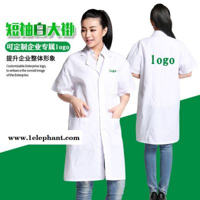 食品工作服批发 医生制服定做 护士外套定制logo **上班制服 医院白大褂工服订做 实验室制服批发厂家图3