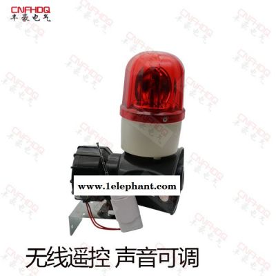 无线遥控100W大功率高分贝声光火灾警铃警报器消防安防器材 报警设备图3