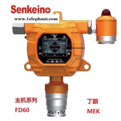 森科新创 丁酮MEK固定式单一气体检测仪,带警报灯,化工溶剂用,响应迅速图3