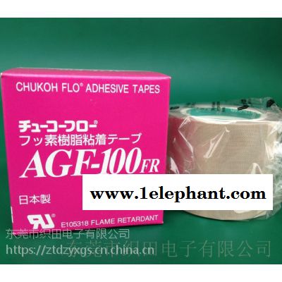 原装进口电子胶布中兴化成AGF AGF-100FR中兴化成 封口机高温胶布AGF-100F图4