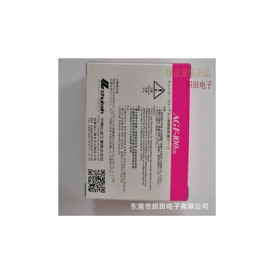 原装进口电子胶布中兴化成AGF AGF-100FR中兴化成 封口机高温胶布AGF-100F图3