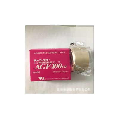 原装进口电子胶布中兴化成AGF AGF-100FR中兴化成 封口机高温胶布AGF-100F图2