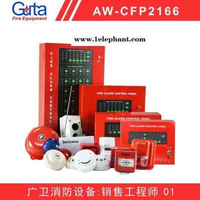 广卫****灯管AW-CSS2167-3消防声光警报器 户外消防声光报警设备图5