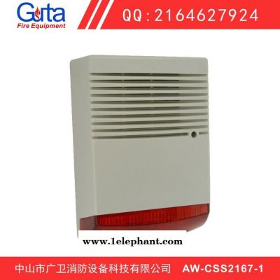 广卫****灯管AW-CSS2167-3消防声光警报器 户外消防声光报警设备图2