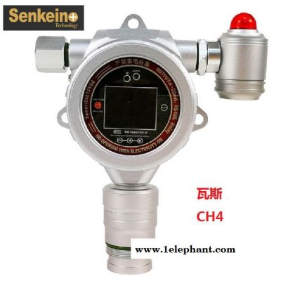 森科新创 在线式单一气体检测报警仪 瓦斯探测器 甲烷检测仪 瓦斯警报器图3