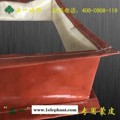 无锡风机软连接硅胶布,红色硅胶布0.5MM-4MM生产厂家图5