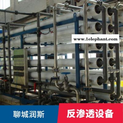 实验室纯水设备医用超纯水设备口罩厂防护服纯化水设备厂家制造商图3