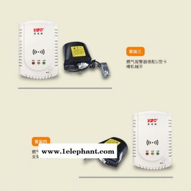 燃气报警器 家用厨房煤气液化气泄漏探测器 天然气可燃气体警报器