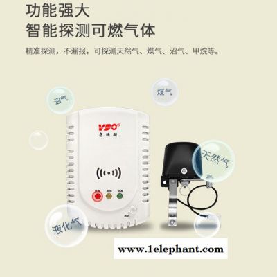 燃气报警器 家用厨房煤气液化气泄漏探测器 天然气可燃气体警报器图3