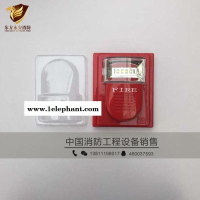 利达华信YJ8402火灾声光警报器(编码型) 声光报警器利达图2