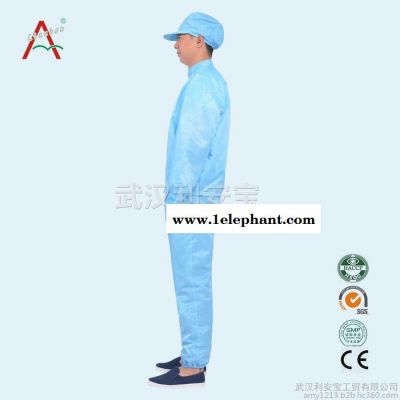 武汉厂家定制立领翻领分体服 连体服 实验室无尘无菌洁净服图3