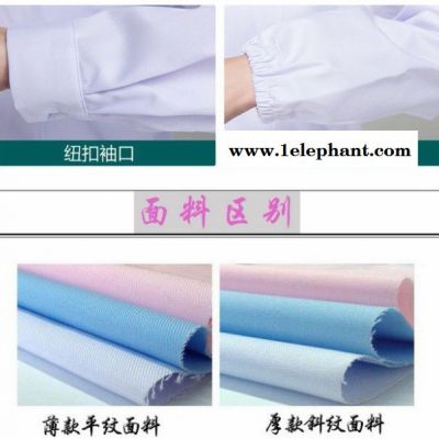 批发医生白大褂短袖 医院实验室药店诊所工作服长袖医护服装定制 医护工作服定做图3