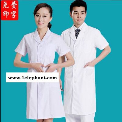 批发医生白大褂短袖 医院实验室药店诊所工作服长袖医护服装定制 医护工作服定做图2